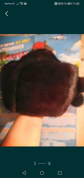 Срочно, срочно, срочно.