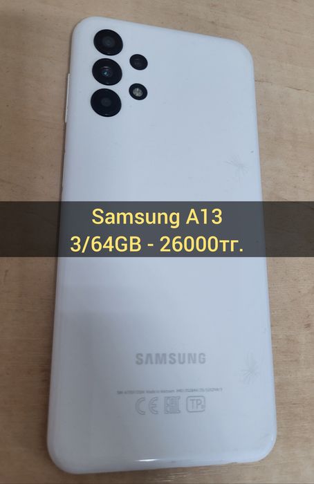 А13 Samsung 64GB