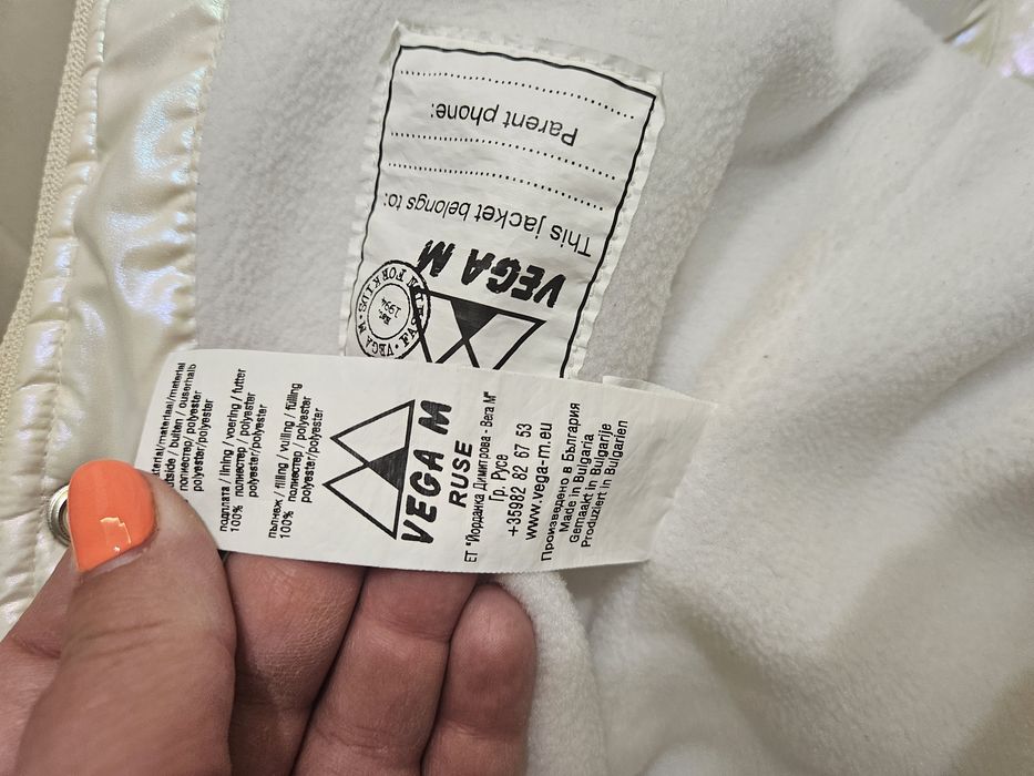 Зимно бебешко яке Vega M за момиче