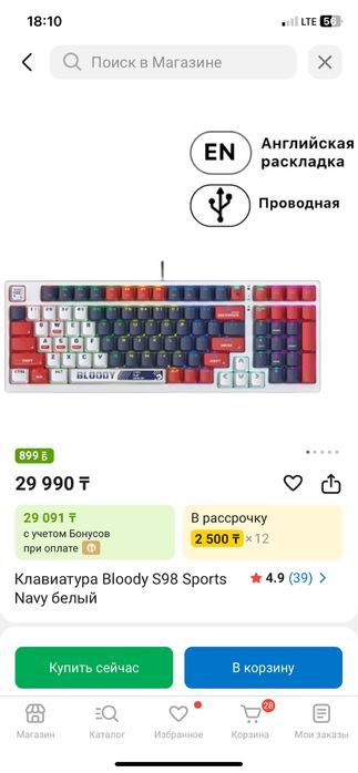 5В1 Готовый компьютер