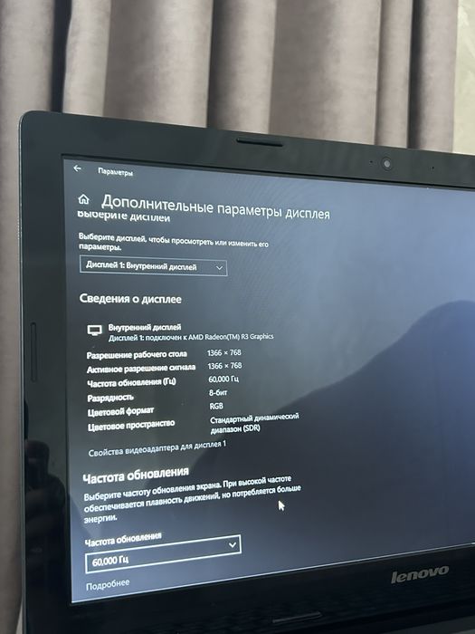 Ноутбук    Lenovo
