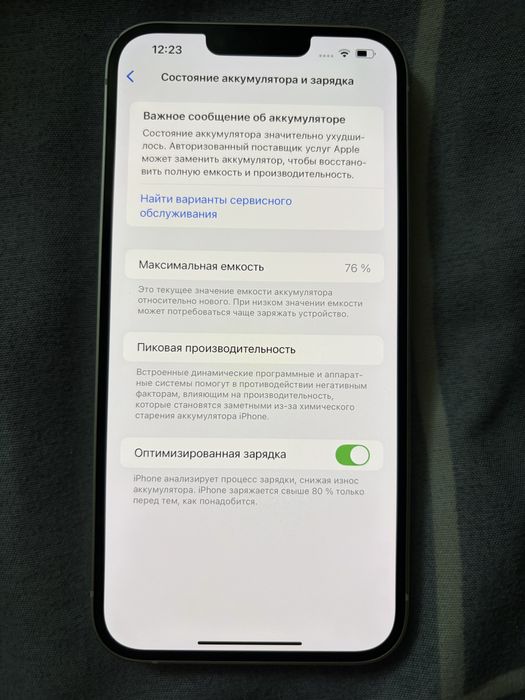 iphone 14 plus, esim 128 gb