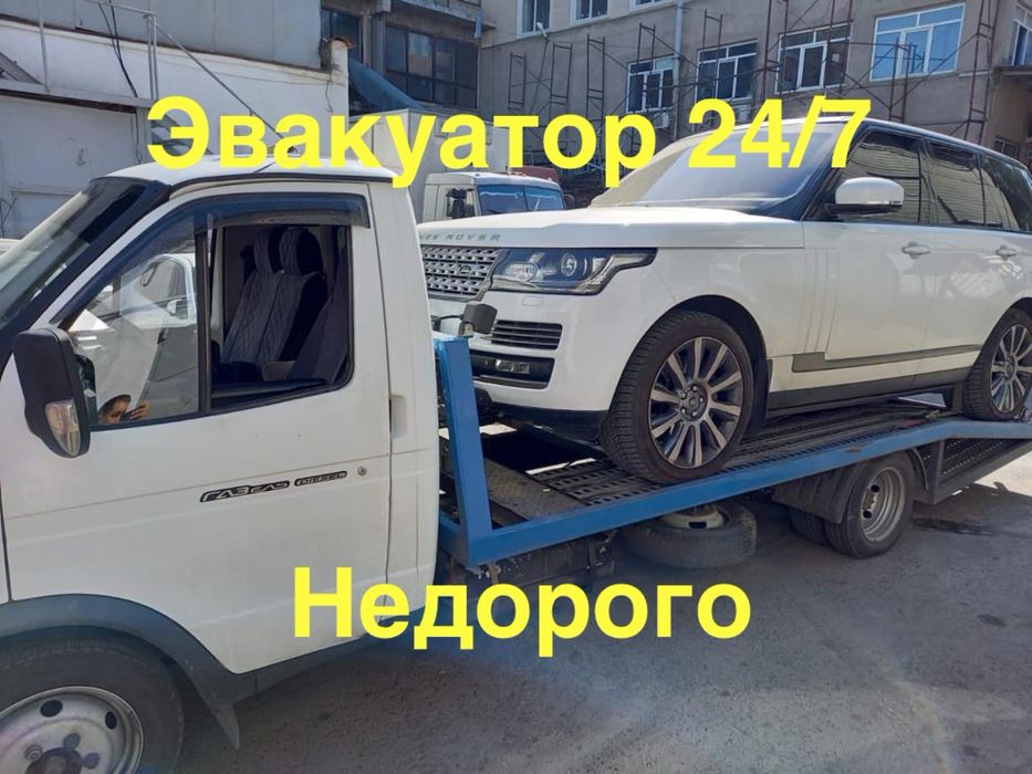 Эвакуатор Алматы 7/24 недорого,любой сложности