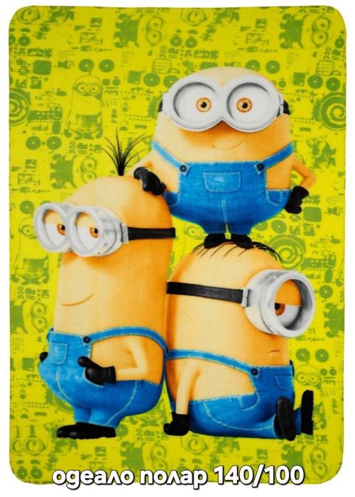 Поларени одеала с герой