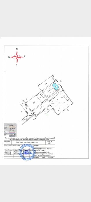 Геодезия,Топосъёмка хизматлари (Геодезические услуги,Топосъёмка)