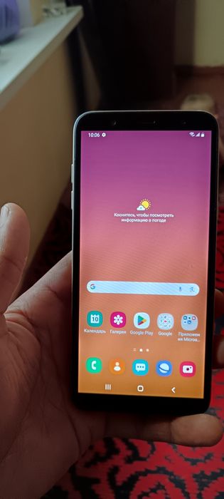 Телефон Самсунг.