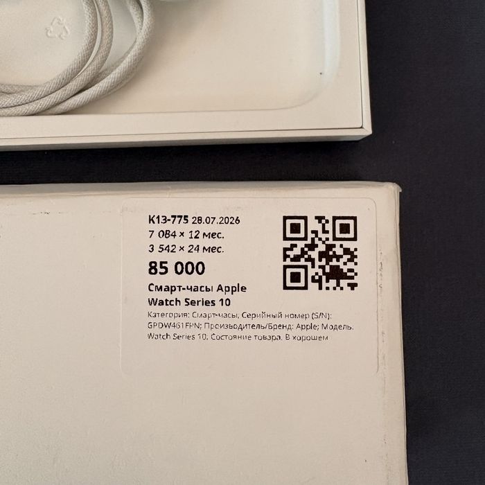 Apple watch 10 series •baitimes  0.0.12