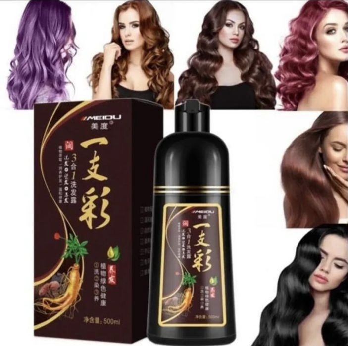 Краска шампунь с женьшенем(500)мл