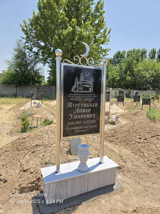 QABR TOSHLARI, yozib urnatish xizmati