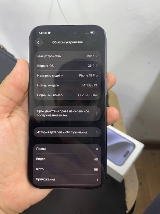 Iphone15 pro 256gb