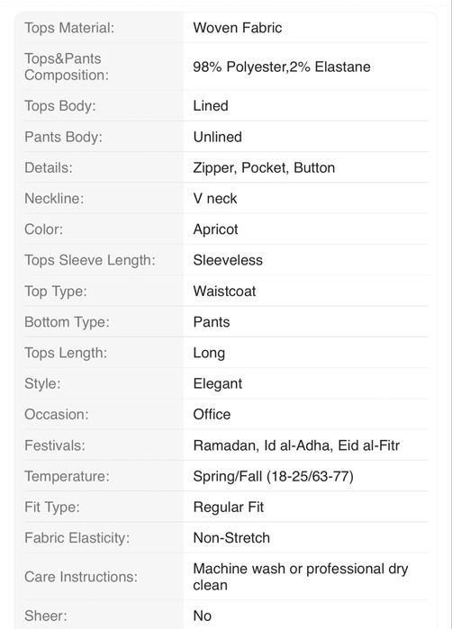Сет- панталон и елек в размер “S”