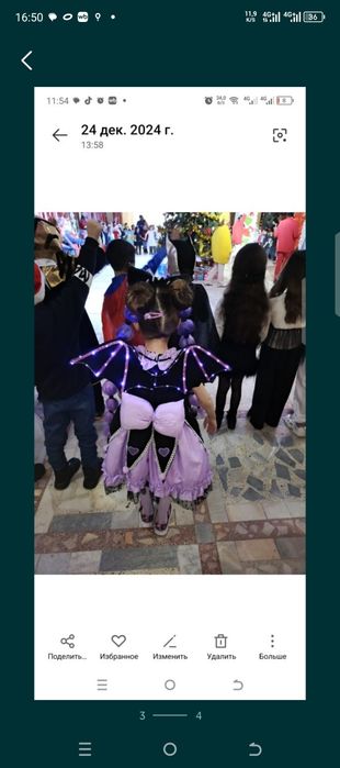 Продам костюм Куроми.