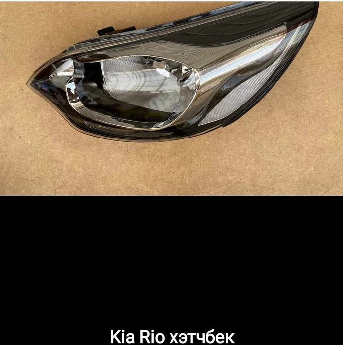 Фары Камри.Мерс.Хуйндай.