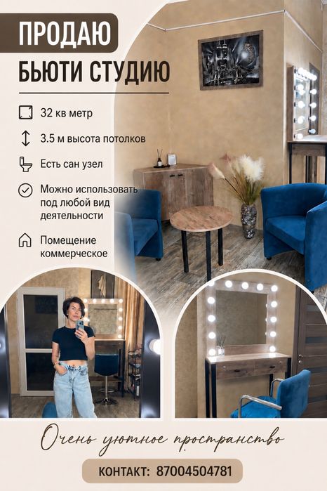 Продаю коммерческое помещение