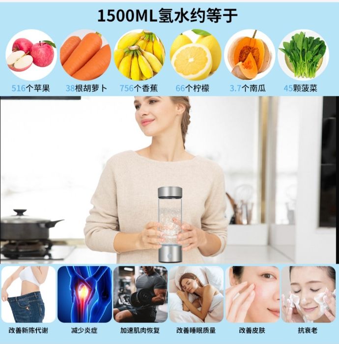 водородная бутылка с технологией SPE/РЕМ без хлора и озона.