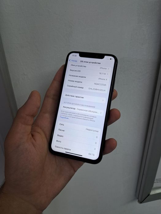 iPhone X память 64gb хама жои ишлаши зор