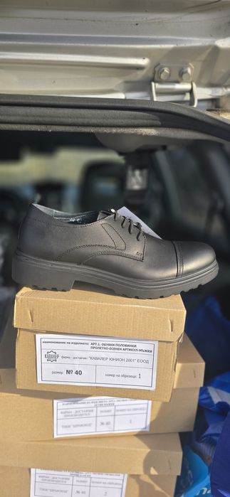 Обувки Кавалер 40 номер
