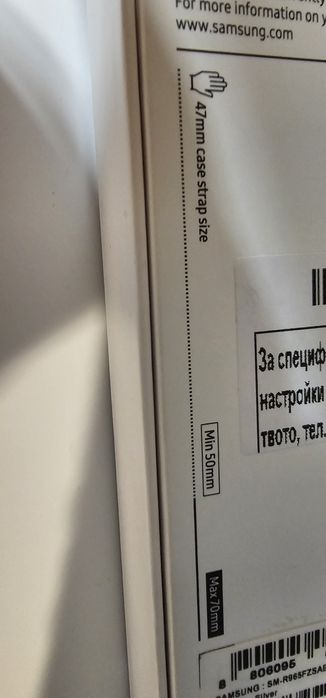 Смарт часовник Samsung Galaxy Watch6 classic LTE 47 mm