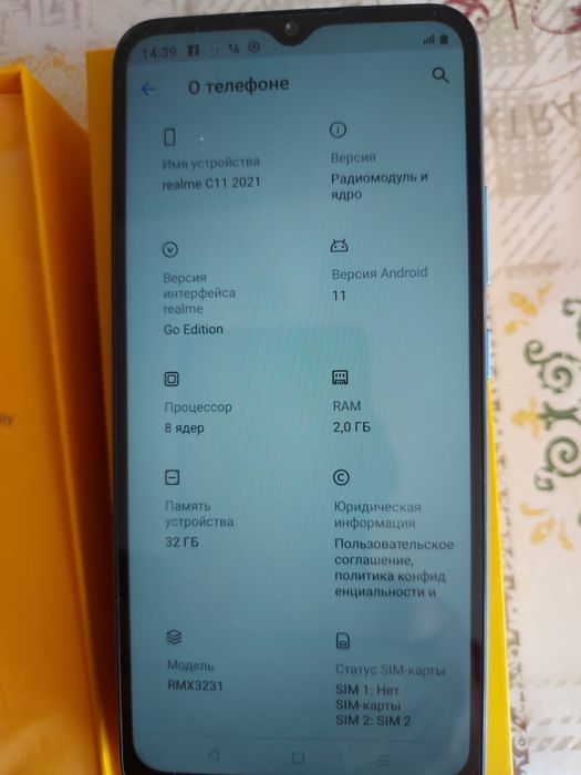 РЕДМЕ С11 продам