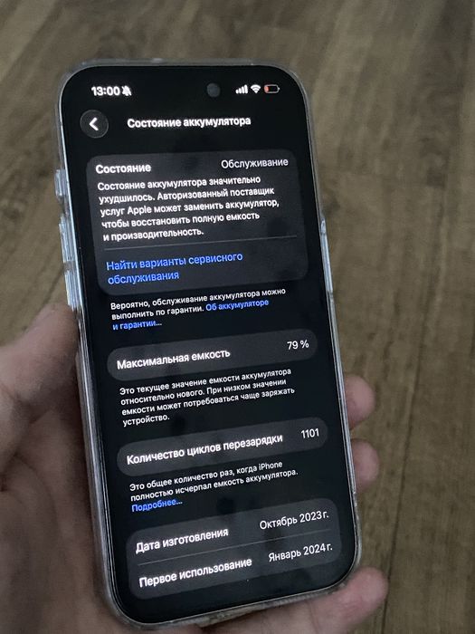 Apple Iphone 15 pro