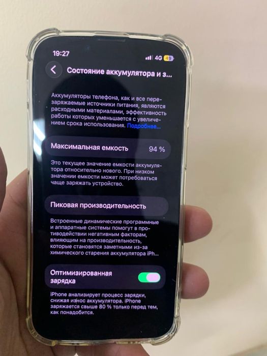 Прадам айфон 13 мини 128 гб 94 акб