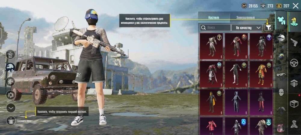 Акк в пабг мобайл фастом Олд!!