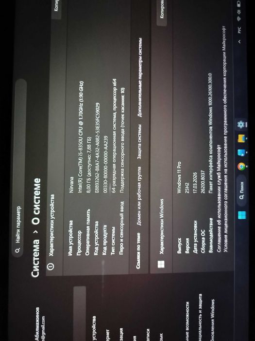 Lenovo ThinkPad t480s