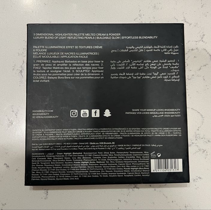 Huda Beauty 3D highlight palette