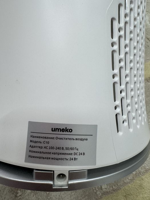 Воздух очеститель UMEKO