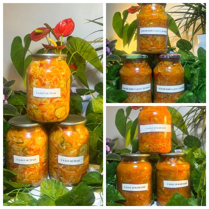 Домашные салаты на зиму