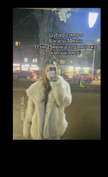 Разгрузка гардероба шымкент