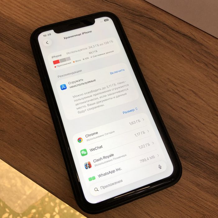 iPhone 11 128Gb (face рабочий)