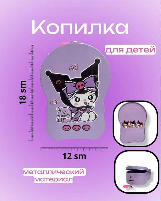 Копилка для детей подарок  на новый год