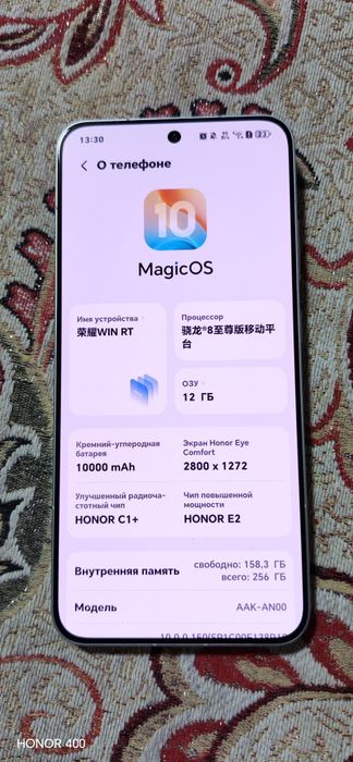 Honor Win RT Obmen yo'q