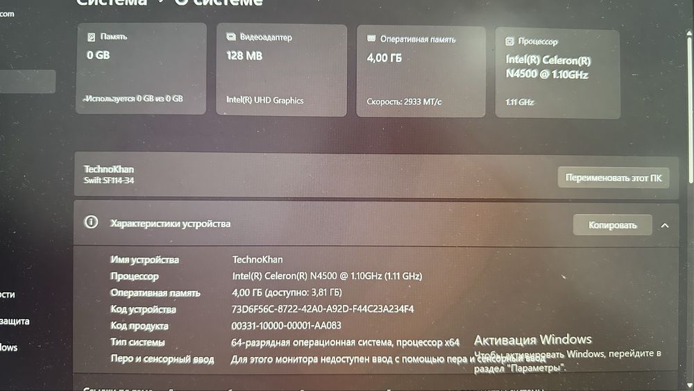 Продам ноутбук ACER