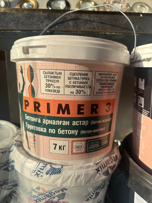 Praymer va betonniykontaklar optom narxlarda