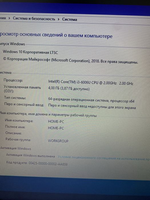 Lenovo ideapad 320s