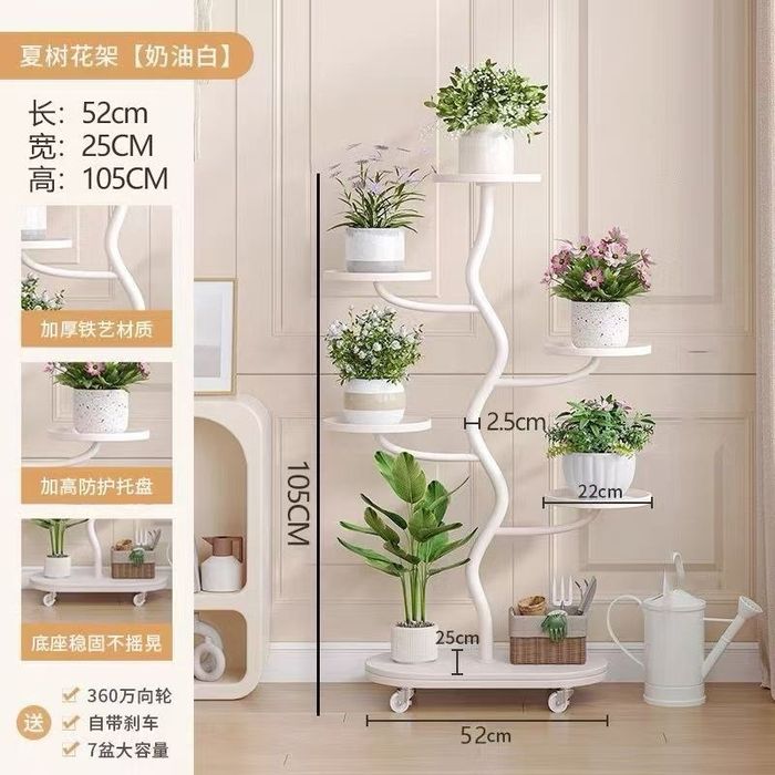 Металлическая полка для растений