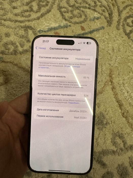 Iphone 15 pro max 256 gb