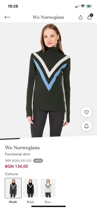 Нова термо блуза 100% мерино XS We Norwegians