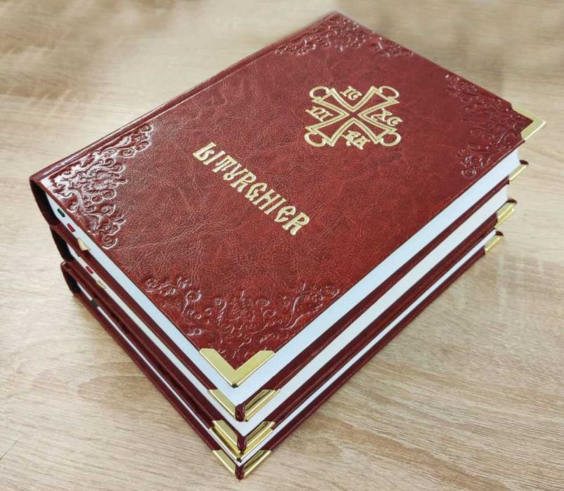 Cărți de Biserică – Copertă din Piele Naturală sau Ecologică