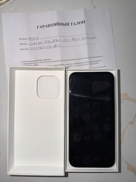 Iphone 15 Pro Max