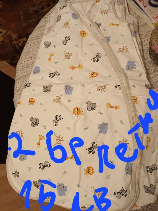 Спални чували и космонавти