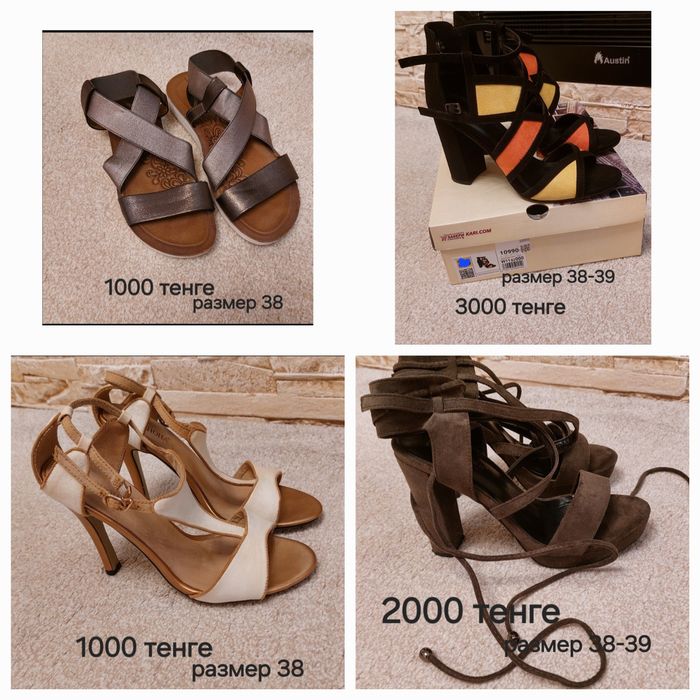 Обувь в идеальном состоянии от 1000
