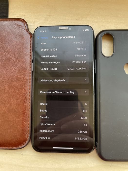 Iphone XS 256 GB / + зарядно, кабел, 9D протектор и калъфи/