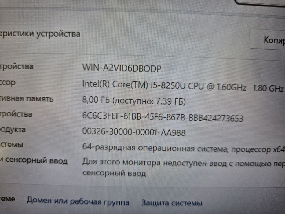 ноутбук для работы HP 450 G5\Corei5