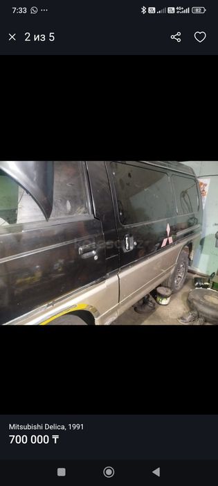 Mitsubishi Delica 1991