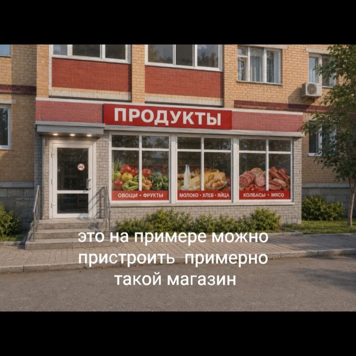 Квартиру под бизнес