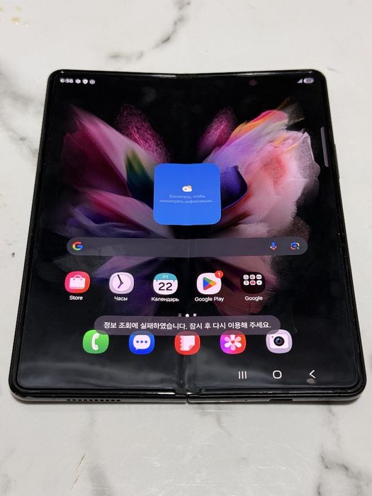 Обмен Samsung z fold 3