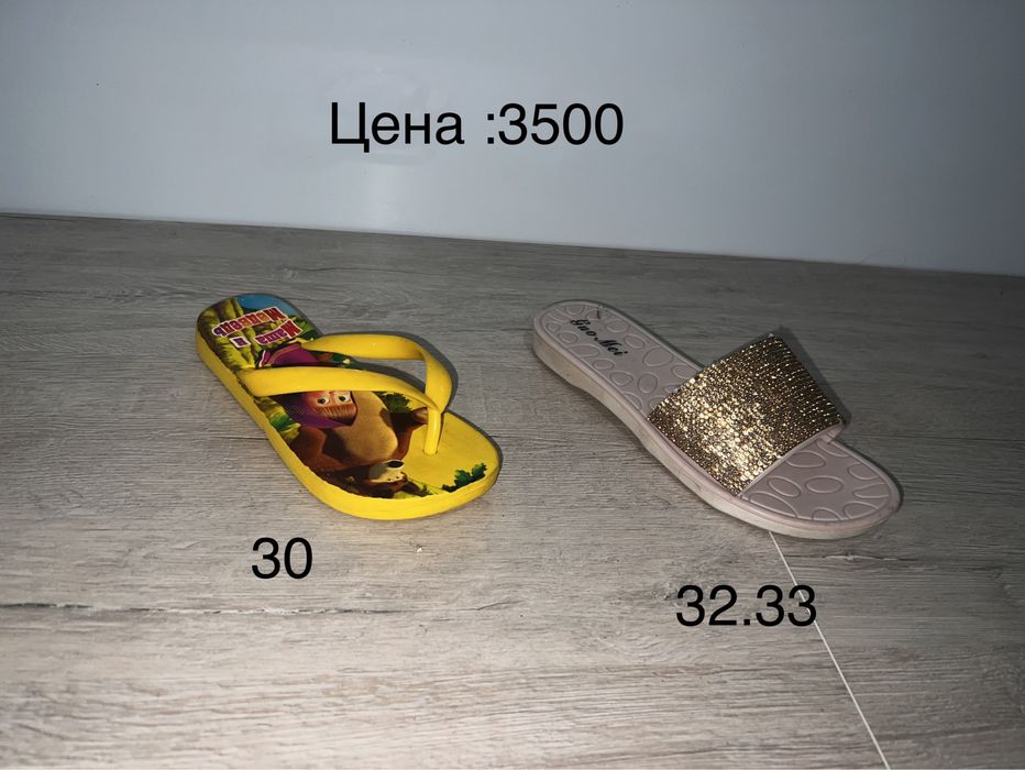 Кроссовки детская обувь